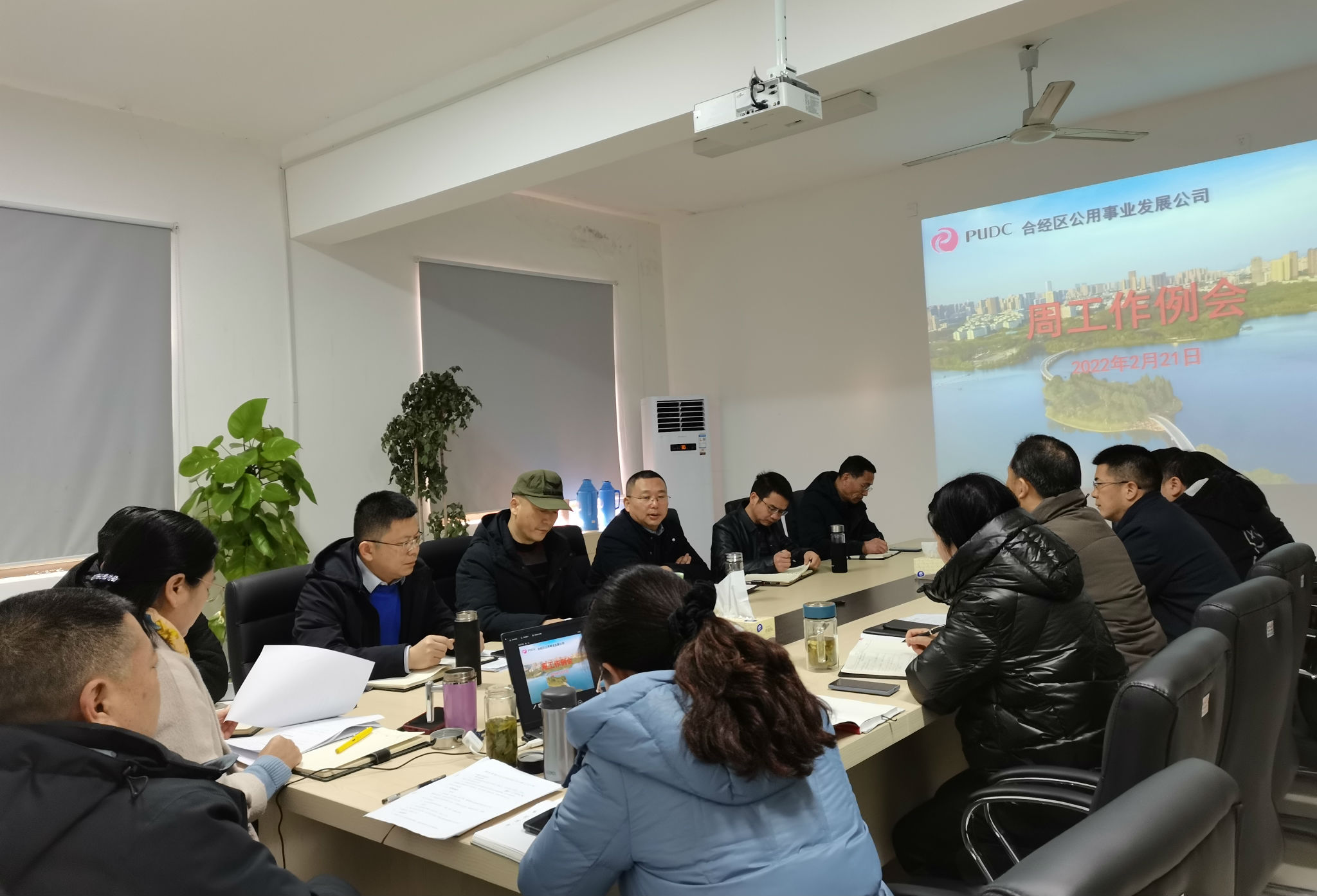 双周例会20220221.jpg